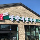 당미소 이미지