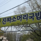 구일가든 이미지