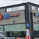 청학동칡냉면 이미지