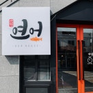 참솔 이미지