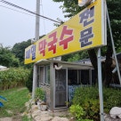the포천가든 이미지