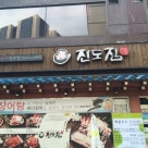 봉평흔들바위 이미지