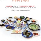 자매국수 본점 이미지