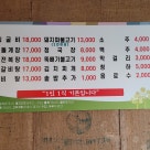 런던베이글뮤지엄 제주점 이미지