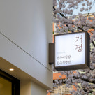 장백산 이미지