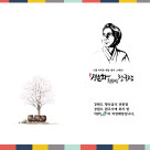 황토방 이미지