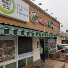 효섬마을초가집 이미지