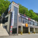 강촌마루능이백숙 이미지