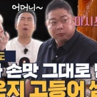 숙성도 중문점 이미지