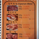 한우마루 이미지