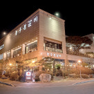 농우본수원갈비 이미지