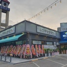 시골밥상 이미지