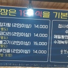 올터두부고을 이미지