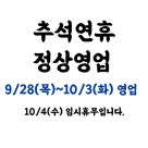 황정숙막국수 이미지
