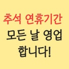 기장끝집 본점 이미지