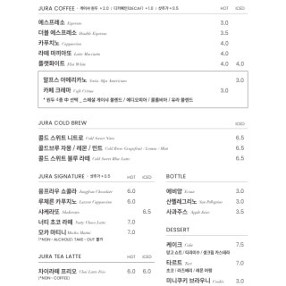 알라카르테 강남점