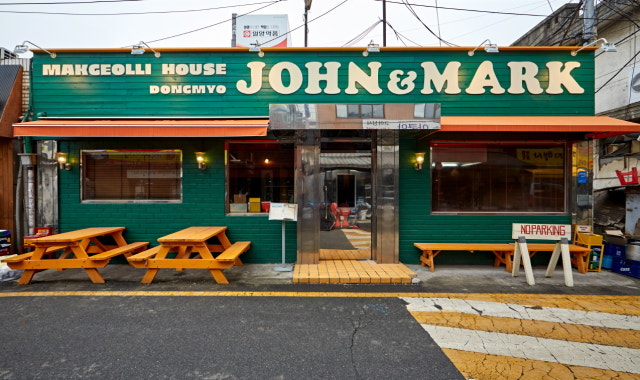 John & Mark Dongmyo