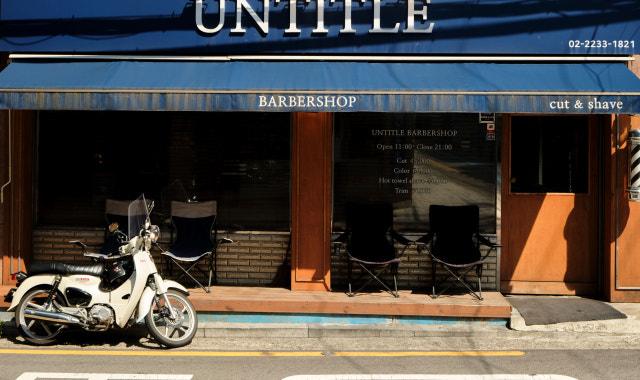 Untitle Barber Shop