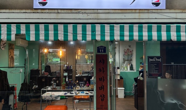 Shaka Barbershop