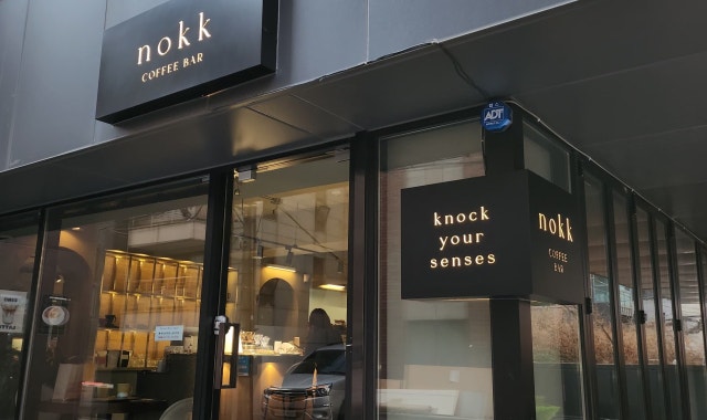 Nokeu Coffee Bar Seolleung