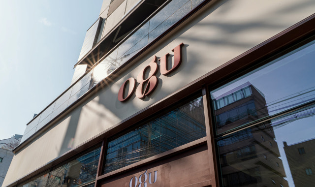 Ogupi Pizzeria