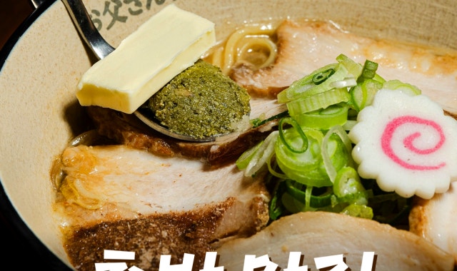 Otto Sang Ramen Sinnonhyeon Station Branch