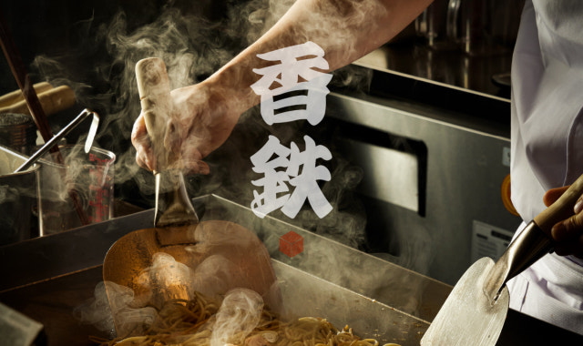 KouteCetsu