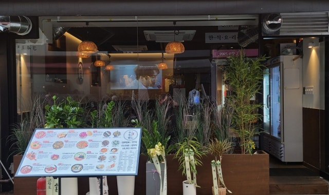 Sumokrim Gaepo-dong Station Branch