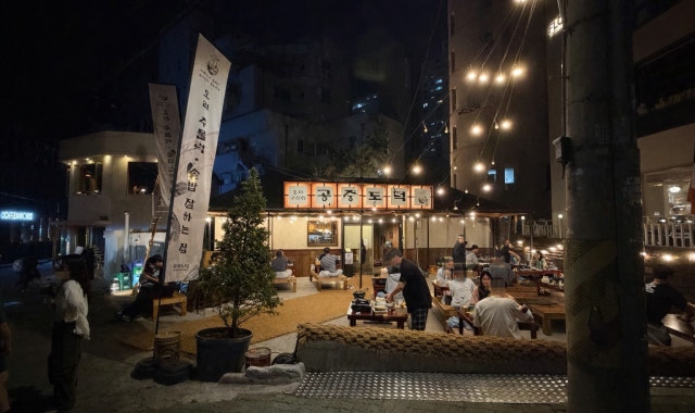 Gongjungdodeok