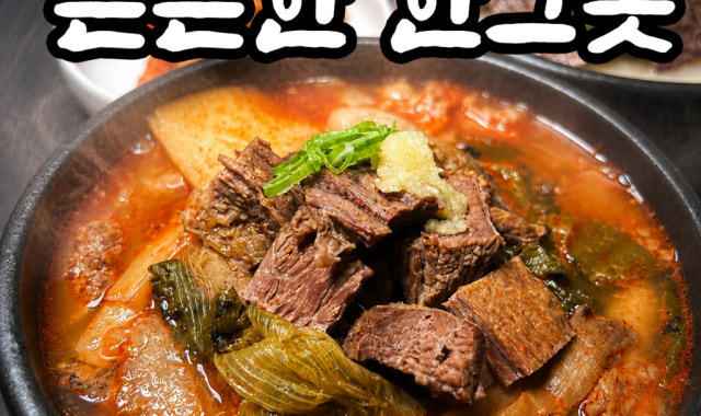 Yeonok