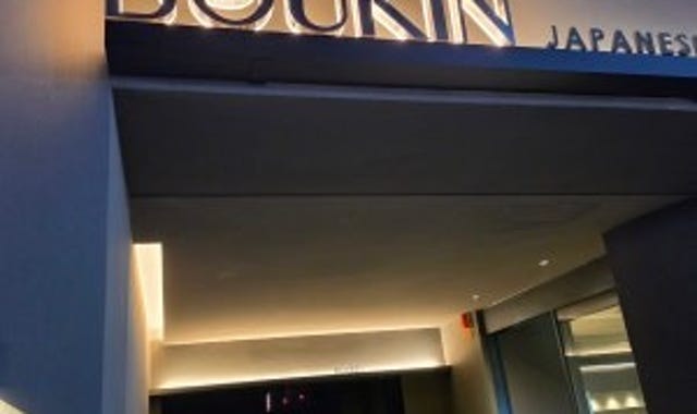 Bowukin