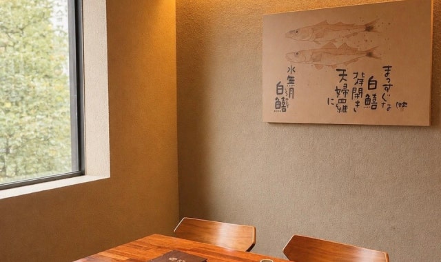 Uoohana Seolleung Branch