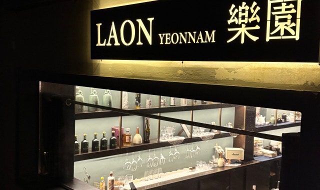 Raon Yeonnam