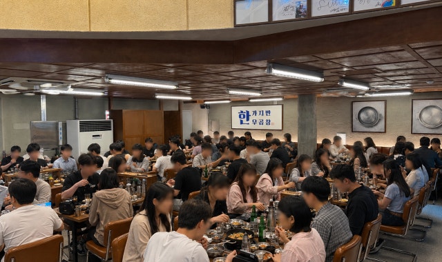 Jinggu Gopchang (Gangnam Station CGV Branch)