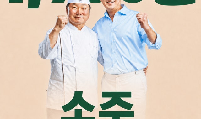 Dowon Banjum Gangeong Station Direct Store
