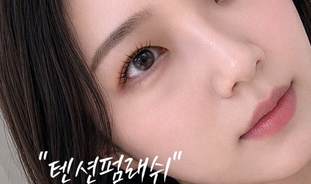 Fromliz Jeju Luanne