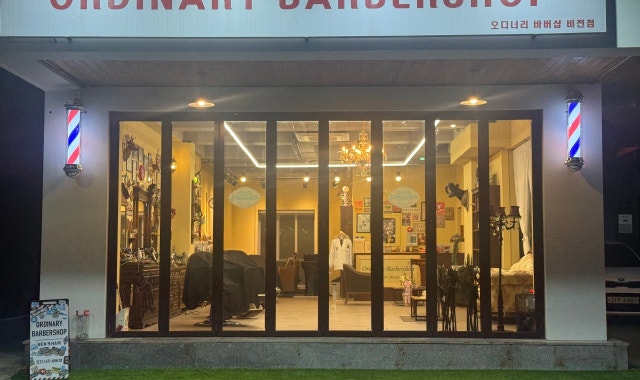 Ordinary Barber Shop