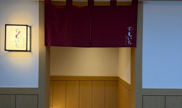 Sushi Ichi Yeoksam Branch