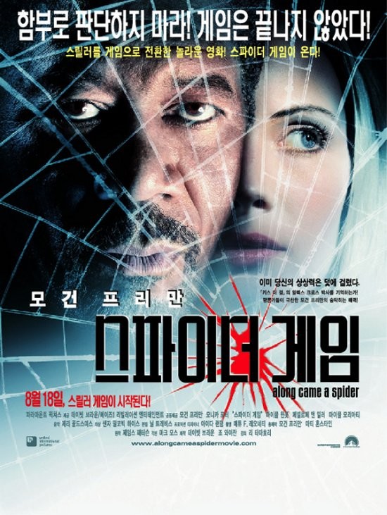 네로앤제이 이미지