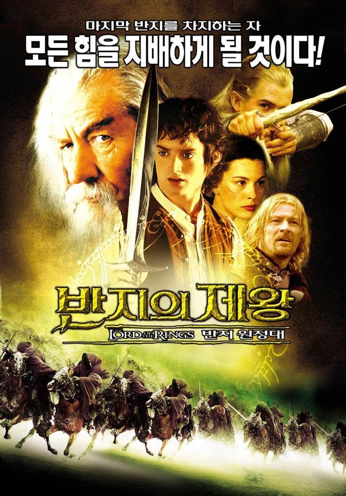 출처 : 네이버 영화