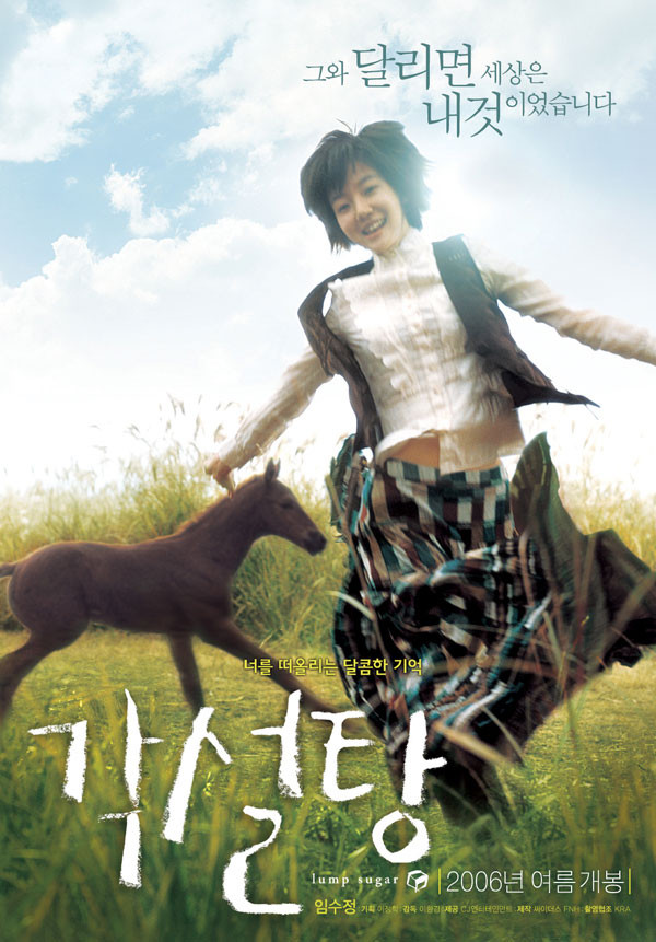 각설탕 이미지