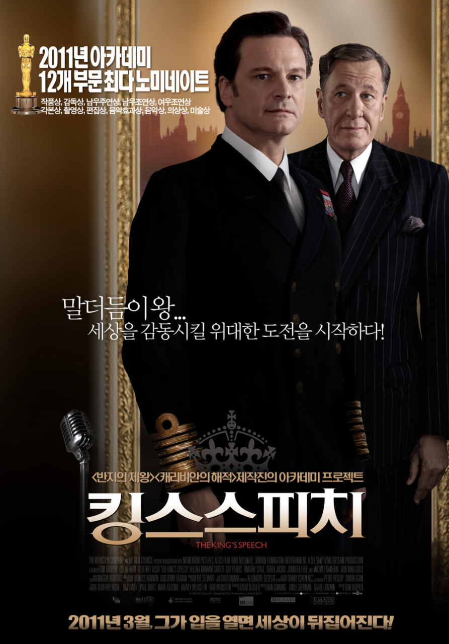 출처 : 네이버 영화