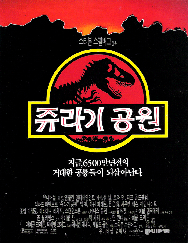 출처 : 네이버 영화