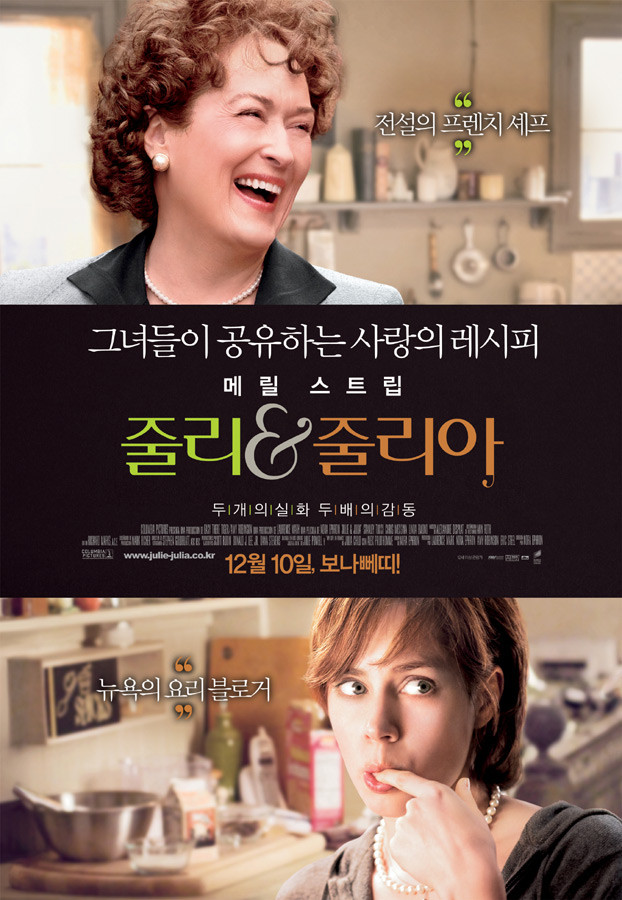 출처 : 네이버 영화