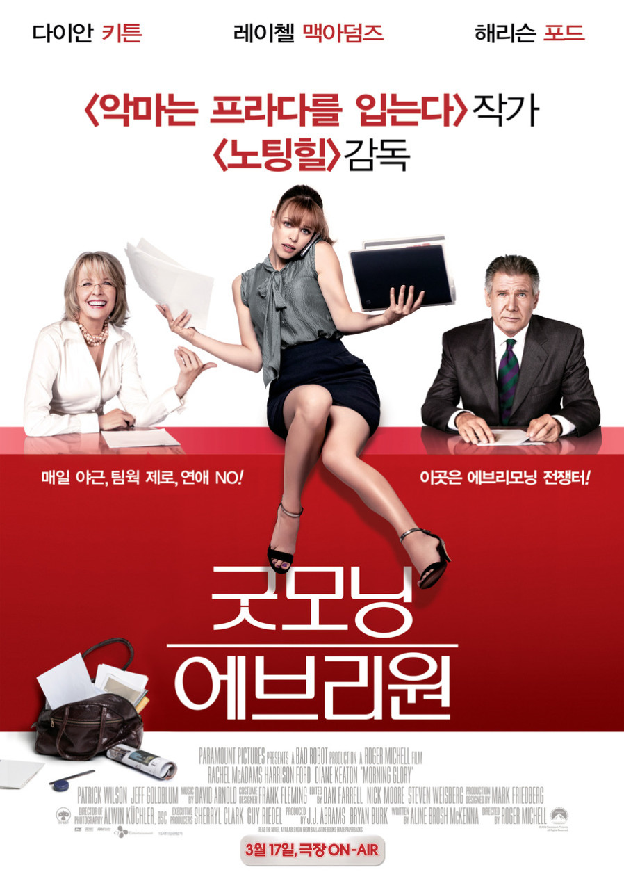 출처 : 네이버 영화