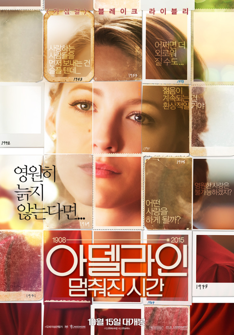 출처 : 네이버 영화