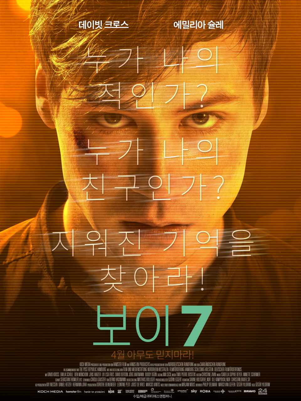 (주)티에스앤컴퍼니 이미지
