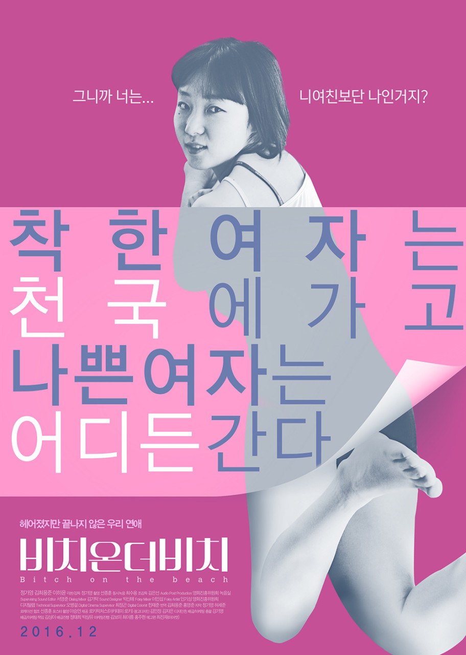 온더비치 이미지