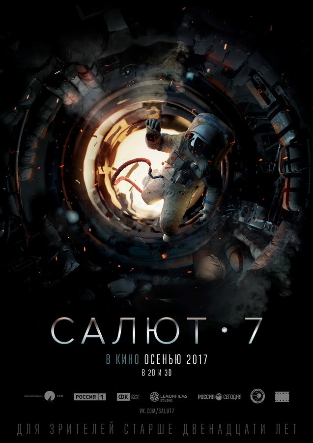 common?quality=75&direct=true&src=https%3A%2F%2Fmovie-phinf.pstatic.net%2F20170704_259%2F1499149979575kLaFd_JPEG%2Fmovie_image.jpg