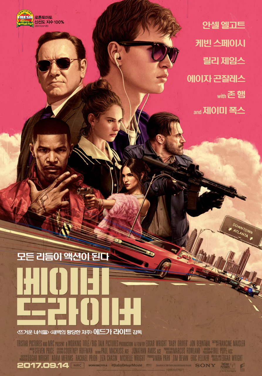 출처 : 네이버 영화